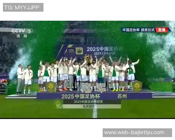 国安足协杯奖金传闻引发争议媒体人称纯属虚构俱乐部人士愤怒反驳 国安足协杯奖金传闻引发争议媒体人称纯属虚构俱乐部人士愤怒反驳