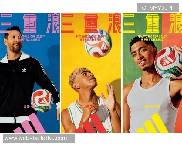 阿迪达斯发布世界杯用球历届冠军球星齐聚助阵 阿迪达斯发布世界杯用球历届冠军球星齐聚助阵