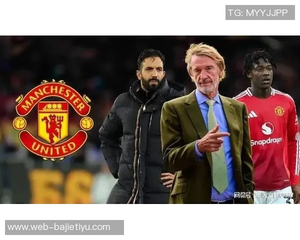 曼联官方回应出售传闻称不与新投资者谈判