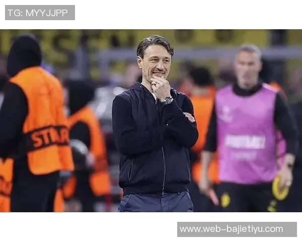 科瓦奇点评多特战术未达预期理性接受平局结果分析