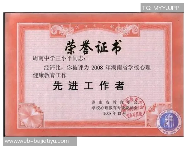张佳玮谈文班进攻策略并展望健康状态下争夺最佳防守球员荣誉