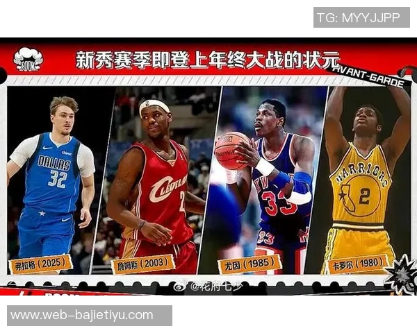 弗拉格兴奋谈圣诞大战对阵勇士的机会让他倍感期待